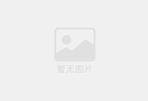 柞水混凝土拆除公司的电话号码是多少？
